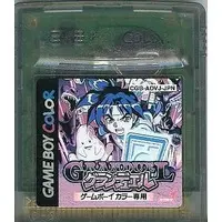 GAME BOY - Granduel