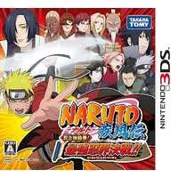 Nintendo 3DS - NARUTO