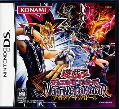 Nintendo DS - Yu-Gi-Oh! Series