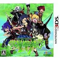 Nintendo 3DS - Etrian Odyssey