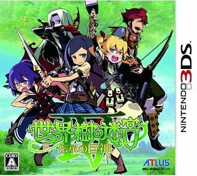 Nintendo 3DS - Etrian Odyssey