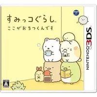 Nintendo 3DS - Sumikko Gurashi