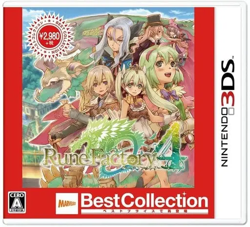 Nintendo 3DS - Rune Factory