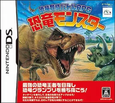 Nintendo DS - Kyouryuu Ikusei Battle RPG: Kyouryuu Monster