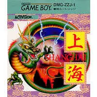 GAME BOY - Shanghai (video game)