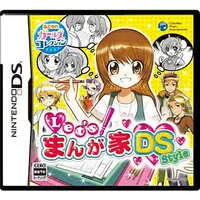 Nintendo DS - Let's! Mangaka DS Style