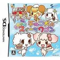 Nintendo DS - Choco Ken no Dekitate Sweets Wagon