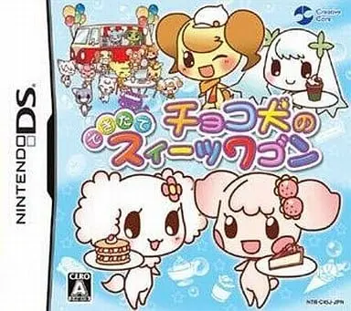 Nintendo DS - Choco Ken no Dekitate Sweets Wagon