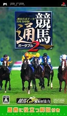 PlayStation Portable - Horse Racing