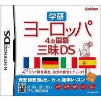 Nintendo DS (学研 ヨーロッパ 4ヶ国語三昧DS)