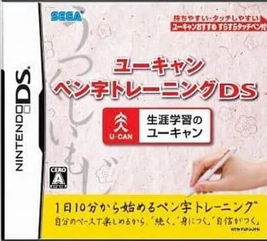 Nintendo DS - Educational game