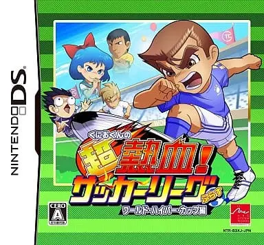 Nintendo DS - Kunio-kun series