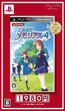 PlayStation Portable - Tokimeki Memorial