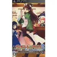 PlayStation Portable - Atelier Viorate