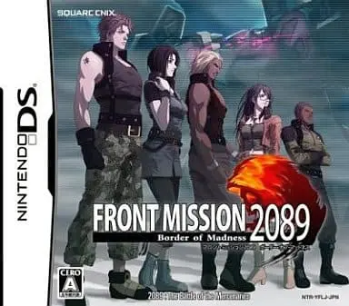 Nintendo DS - Front Mission