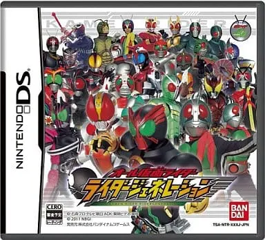 Nintendo DS - Kamen Rider