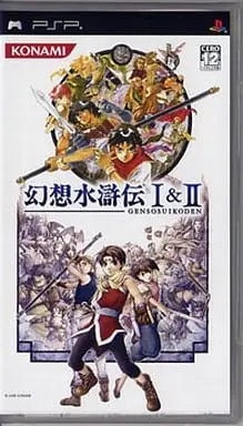 PlayStation Portable - SUIKODEN