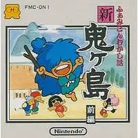 Family Computer - Famicom Mukashibanashi - No Box No Manual