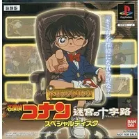 PlayStation - Game demo - Meitantei Conan (Detective Conan)