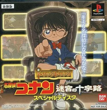 PlayStation - Game demo - Meitantei Conan (Detective Conan)