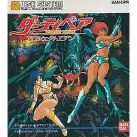 Family Computer - Dirty Pair: Project Eden - No Box No Manual