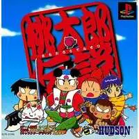 PlayStation - Momotarou Densetsu