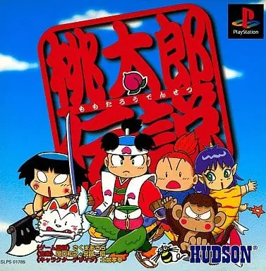 PlayStation - Momotarou Densetsu