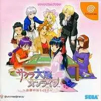 Dreamcast - Sakura Wars