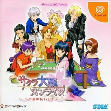 Dreamcast - Sakura Wars