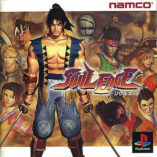 PlayStation - Soul Edge