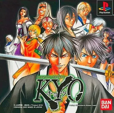 PlayStation - SAMURAI DEEPER KYO