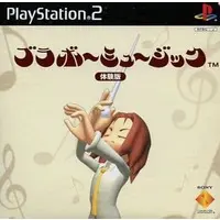 PlayStation 2 - Game demo - Bravo Music (Mad Maestro!)