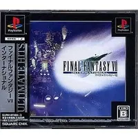 PlayStation - Final Fantasy Series