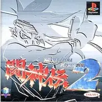 PlayStation - Toushinden