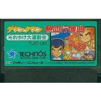 Family Computer - Kunio-kun series - No Box No Manual