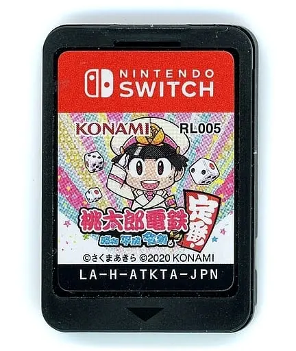 Nintendo Switch - Momotaro Dentetsu Series