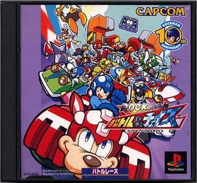 PlayStation - Rockman Battle & Chase (Megaman Battle & Chase)
