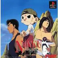 PlayStation - NINKU