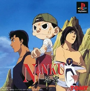 PlayStation - NINKU