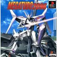 PlayStation - MEGATUDO2096