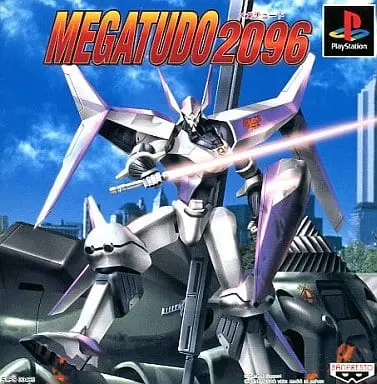 PlayStation - MEGATUDO2096