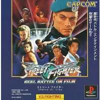 PlayStation - STREET FIGHTER