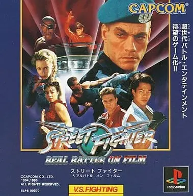 PlayStation - STREET FIGHTER