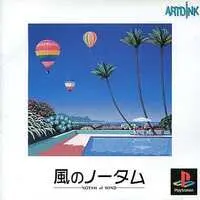 PlayStation - Notam of Wind