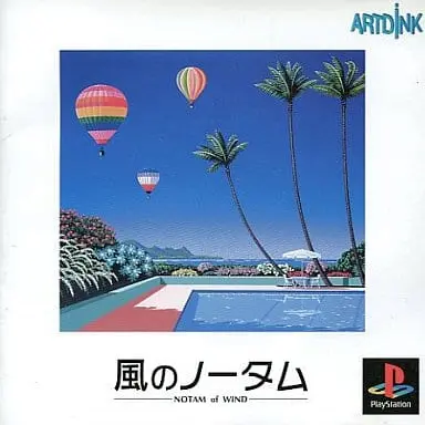 PlayStation - Notam of Wind