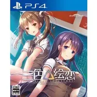 PlayStation 4 - Sanshoku Ekoi: Tricolour Lovestory