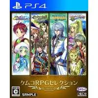 PlayStation 4 - KEMCO RPG Selection