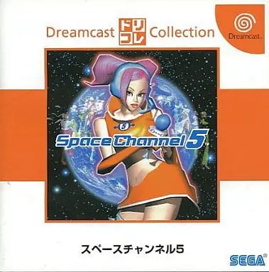Dreamcast - SPACE CHANNEL 5