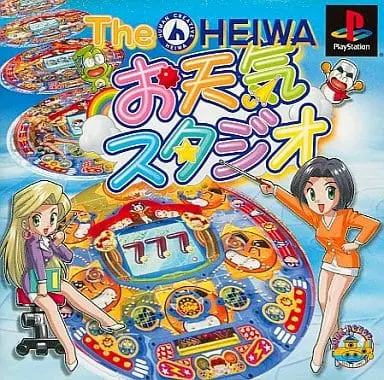 PlayStation - Pachinko/Slot