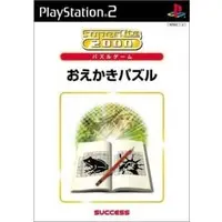 PlayStation 2 - Oekaki Puzzle